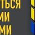 КАК СПРАВЛЯТЬСЯ С ПРОБЛЕМАМИ И ТРУДНОСТЯМИ Ковалев С В