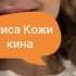 Битва Алиса Кожикина VS Арина Данилова