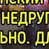 ТРОЯНСКИЙ КОНЬ ОТ НЕДРУГОВ ОЧЕНЬ СИЛЬНО ДЛЯ СМЕЛЫХ ВЕДЬМИНА ИЗБА МАГИЯ