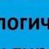 Основы психологического консультирования Лекция 1 Введение