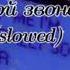 Сектор газа Твой звонок Slowed