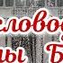 Песня о Кисловодске Татьяны Брунько Исполняет Юлия Журавлёва
