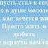 Ах как хочется жить