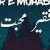 Main Aseer E Mohabbat Ho Gaya Adnan Dhool Dope Lyrics Urdu
