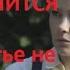 Счастье не за горами сериал ЧЕМ ЗАКОНЧИТСЯ