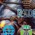 Iron Legion Rider Of Time Official Music Video