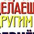 Как судьба ВОЗВРАЩАЕТ нам наши грехи Торсунов лекции