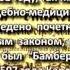 Краткая История Судебной Медицины