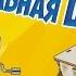Музыкальная Шкатулка из Китая