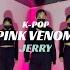 BLACKPINK Pink Venom ㅣ PinkVenomChallenge Shortsㅣ Studi On