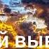 Делай выводы Христианский рэп Christian Rap Cover