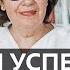 Джейн Остин Блог Истории успеха