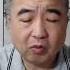 2025年人民币走势预测 翟山鹰 老翟开讲
