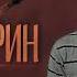 IBOSH Чони Ширин Ибош Joni Shirin Remix By Javid Beats
