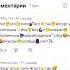 реп роблокс Animalcrossing Roblox Beat дуэт Memes подпишись Cover мем Speedup