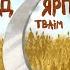 О каханне