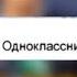 пародия на клип и снова я напиваюсь в амон ас