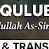 Ya Quluban No Music Nasheed English Lyrics