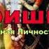 Источник Вечного Наслаждения Глава 46 Уддхава приезжает во Вриндаван
