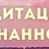 Утренняя медитация осознанности для начинающих