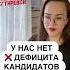 Опять рекрутеры не берут трубки Hr