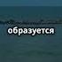 Узнайте как Луна управляет приливами и отливами Луна Приливы Отливы Гравитация Наука Природа