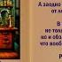 Великий Гусляр 6 Кир Булычев Две капли на стакан вина