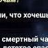 7 Смертный приговор Караоке TODD 1 акт