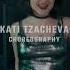 Ingomblock Tambuleleno Choreography By Kati Tzacheva VS DANCE StudioS