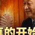 翟山鹰 中美如果真的开始割裂了 三方面领域让中国回到解放前 软件领域 材料领域 民生医疗领域