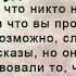 Хайот хакида кайгули Шер
