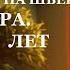 Истории из жизни Пусть твоя дочь Аудио рассказы Жизненные истории