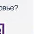 Диеты Как не потерять здоровье Диетолог нутрициолог Инна Кононенко 78 ТВ Санкт Петербург