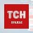 Випуск ТСН Ніч за 5 вересня 2017 року