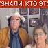 Ничего себе Феличита Аль Бано 82 года Романе Пауэр 73