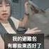 我的避難包裡面有 避難包 行動代號2027