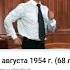 день рождения Лукашенко Президента Белоруссии