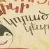 Հեքիաթային օր ԵՊՀ ում Երեխաների պաշտպանության օրվան ընդառաջ