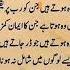 Islamic Mojza Islamic Mojzat Mojza Shortfeed