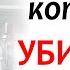 Как доказать что ОН не прав ОШИБКИ в отношениях ведущие к РАЗВОДУ Как СОХРАНИТЬ СЕМЬЮ 18