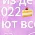 Песни из детства 2018 2022 вайб музыка детство 2018 Speedsong Cute