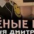 Зеленые глаза КАВЕР Ваня Дмитриенко Песня из нового альбома
