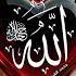Kabe Kaaba Islamicstatus Love 1million Beautiful Best