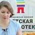 Рассказы о всякой живности Литературное знакомство с книгой В И Белова 6
