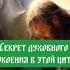 Евангелие от Матфея 11 28 православие христианство евангелие иисусхристос цытата