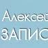 Правда ли отказ от курения продлевает жизнь Алексей Водовозов на Радио ЗВЕЗДА