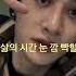 3Racha 42 Lyrics