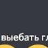 синонимы к слову негр