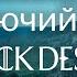 КАК ЗАРАБОТАТЬ ДЕНЕГ В BDO Фарм на узле Колючий лес с 257 атакой