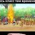 Пора отдохнуть Трек DMØN X ADØNEL Пакман TROLLFACE MEME